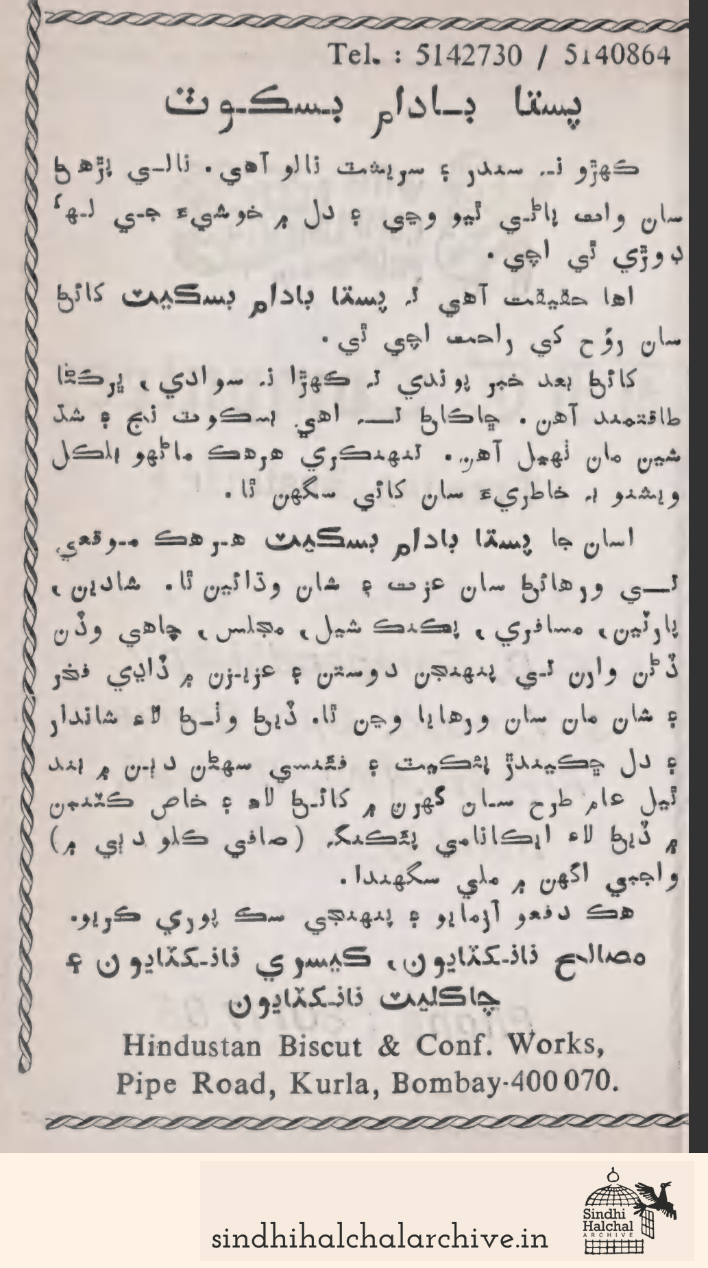 Image of AD None